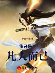 重生之吾为天帝
