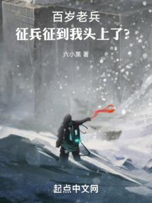 钓上多金男