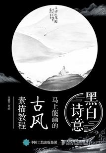 注视
