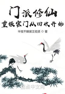 门第及目