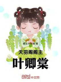 苍茫之说