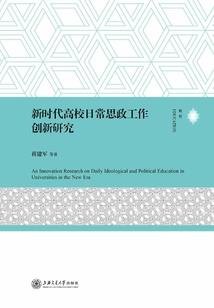 傻子王爷他有读心术