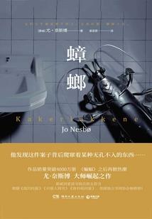 万宝酒楼