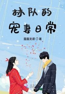 重生悍妻：大总裁，撩不停