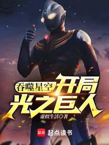命运的枷锁：无上进阶