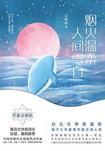初界系统