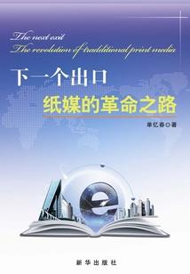 立正向前