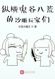 六芒魂诀