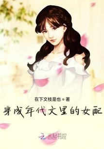 为了续命，我在古代当导游