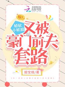 舞倾君泽
