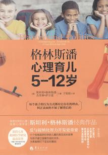 邪魅道侣的病娇