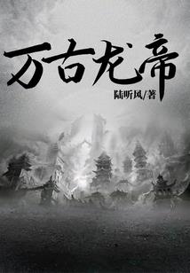 末日神耀