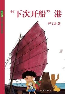 红装已备：小师傅还不速来