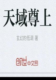 太古魔法