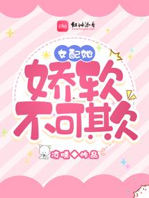 仙侠魅游记