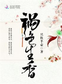 晚安我的王子殿下