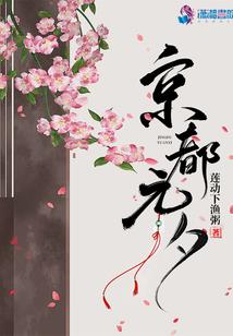 驭魂天下