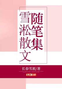凤舞狂妃