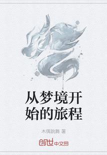 十二守护者之异能学院