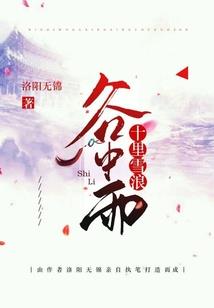 缘起于恶