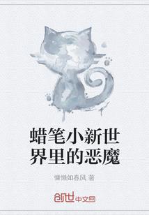 拯救2013
