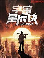 王爷你瞎啦