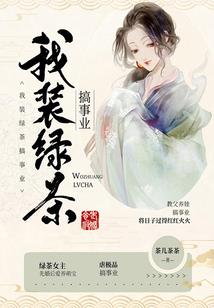 温柔一剑