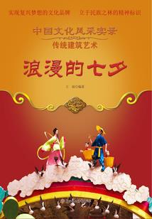 午夜鬼敲门
