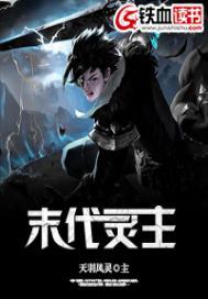 圣唯我宰