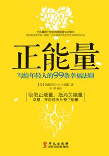 神迹之复活旋律