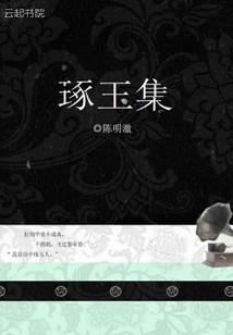 吞噬星空之好朋友