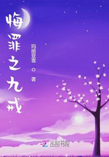 寻仙之翼