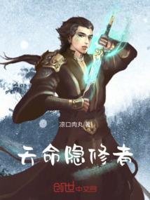 地府学宫