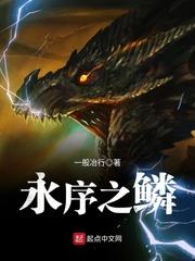 风染尘