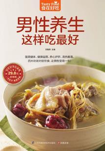 末世：黎明计划