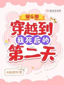 极天道