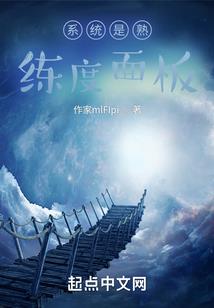 一逆凌仙