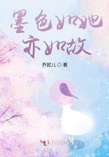 莫问录
