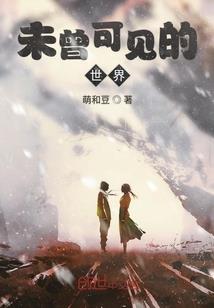精灵女王你别跑