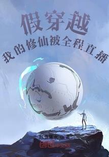 那场相逢在职场的爱情