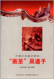 骑士王的黎明