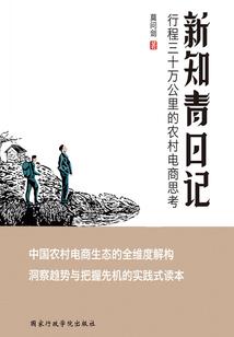 虞将策
