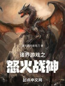 天使轶闻录