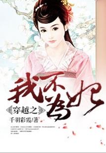 圣道域