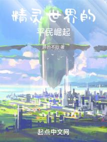 圣龙传之爱国者