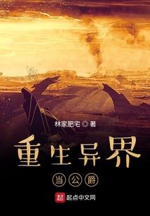 恶魔走开别碰我