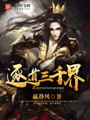 李华宇神秘惊心