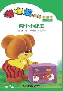 南绫北洛
