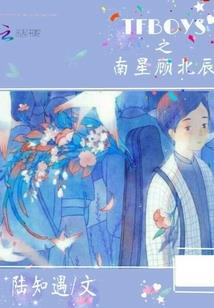 机甲宗师