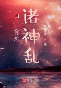 总裁的专宠宝贝